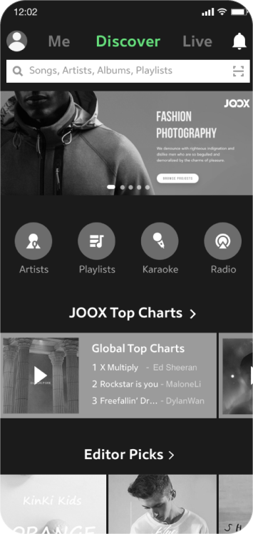 JOOX 改版前导航