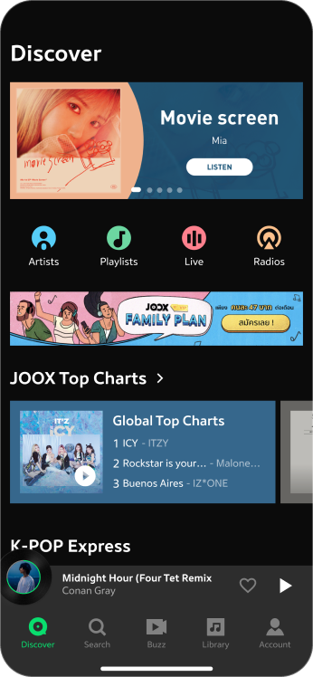 JOOX Music 导航结构