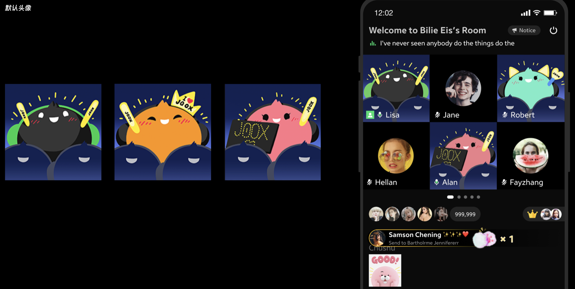 JOOX 普通聊天房与默认头像