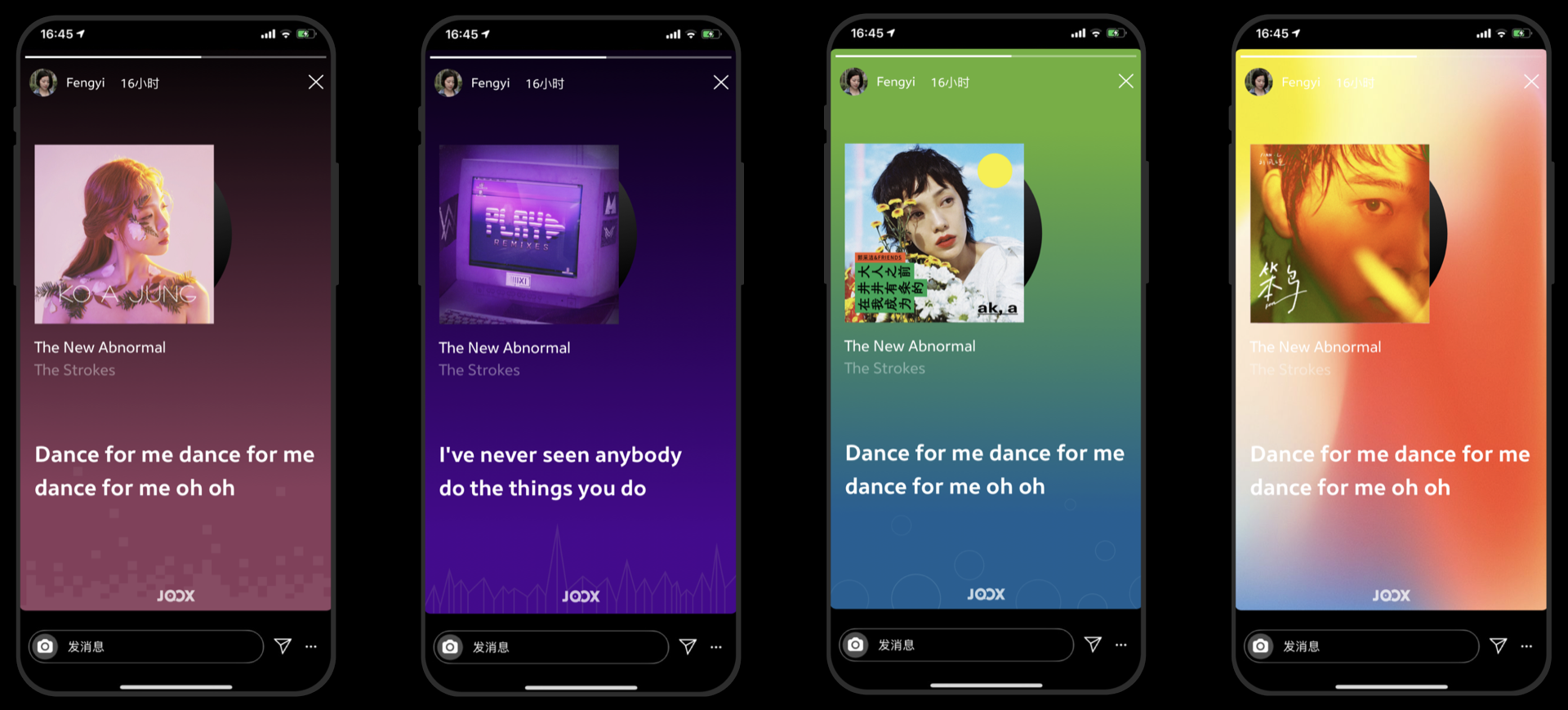 JOOX 音乐分享卡片:节奏动态图形与歌词展示