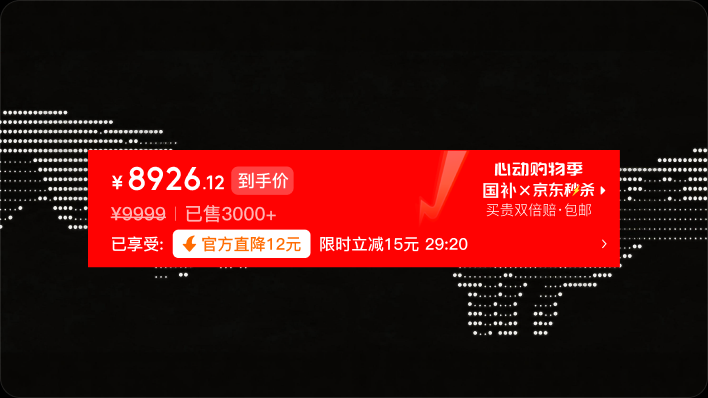 商详腰带制作工具界面