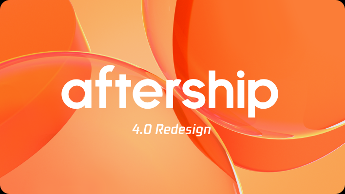 AfterShip 4.0 品牌升级